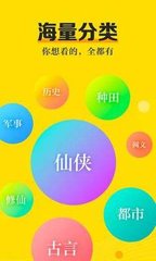 黑白直播官方app